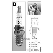 Свечи Зажигания Brisk Extra Dr15tc-1 Для Ваз-2110-2112 (Инжектор 16v) BRISK арт. DR15TC1J