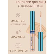 Enough консилер для лица коллаген Collagen Cover Tip Concealer SPF36 PA+++ (02), 9 гр