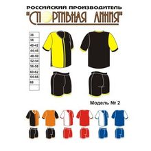 Форма волейбольная, Спортивная Линия, модель №2, мужская форма.