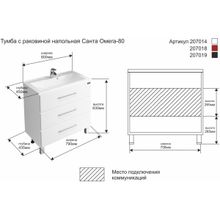 СанТа Мебель для ванной Омега 80 напольная