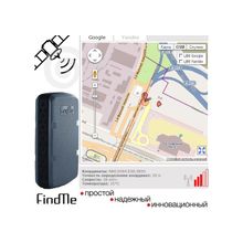 FindMe F1 - GPS маяк для поиска автомобиля