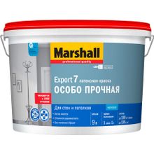 Marshall Export 7 9 л бесцветная