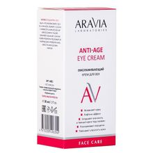 Крем для век омолаживающий Aravia Laboratories Anti-Age Eye Cream 30мл