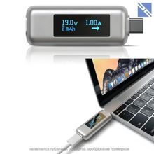 Переходник-предохранитель Satechi USB-C Power Meter темно-серый  ST-TCPM