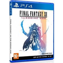 Final Fantasy XII: the Zodiac Age (PS4)