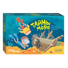 Step Puzzle Тайны моря