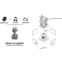 Конструктор Домик деревянный (музыкальная карусель)