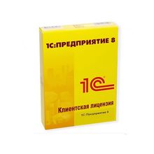 1С:Предприятие 8. Клиентская лицензия на дополнительное рабочее место