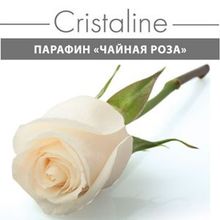 Парафин косметический Чайная Роза, CRISTALINE