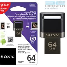 Флешка Sony 64GB USB 3.0 - microUSB On-the-Go для Android и компьютеров  USM64SA3 B