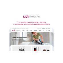 UniMagazin - адаптивный интернет-магазин