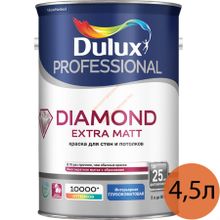 DULUX Diamond Extra Matt база BC прозрачная краска износостойкая глубокоматовая (4,5л)   DULUX Professional Diamond Extra Matt base BC под колеровку краска в д для стен и потолков глубокоматовая (4,5л)