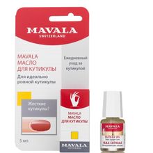 Масло для кутикулы Mavala Cuticle Oil 5мл