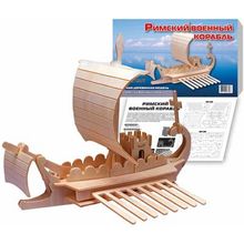 МДИ Сборная модель "Римский военный корабль"