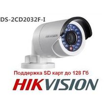 Hikvision DS-2CD2032F-I встроенный слот для SD карт до 128 Гб