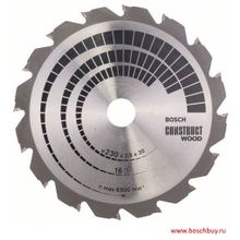 Bosch Пильный диск 230х30 мм 16 Construct Wood (2608640635 , 2.608.640.635)