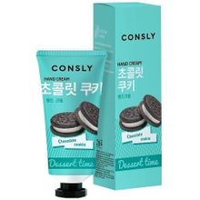 Consly Dessert Time Chocolate Cookie Hand Cream Крем для рук с ароматом шоколадного печенья, 100 мл