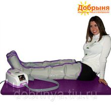 Аппарат для прессотерапии (лимфодренажа) Lympha Norm  Relax с манжетами для ног 4-камерный