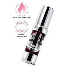 Разогревающий гель с эффектом вибрации Secret Play Liquid Vibrator Hot Stimulator 15мл