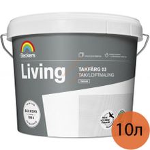 БЕККЕРС Ливинг Такфарг 03 краска для потолка глубокоматовая (10л)   BECKERS Living Takfarg 03 краска для потолка глубокоматовая (10л)
