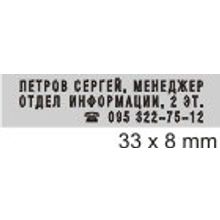 HERI 6720 - Ручка со штампом, чёрный лакированный корпус