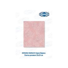 Плитка Керама Марацци | Kerama Marazzi Верона розовая 20х25см 1,4м.кв 30шт уп