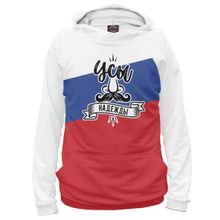 Худи Я-МАЙКА Усы надежды