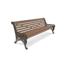 Скамейка садовая ФОРТУНА (2,0 м)