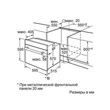 Встраиваемый духовой шкаф Bosch HBG 43T460