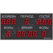 Универсальное табло для спорта ЭЛЕКТРОНИКА7-018