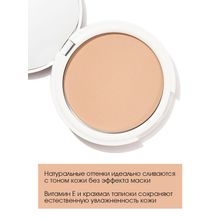 Estrade Voile naturel Poudre Пудра Вуаль натюрель l Эстрада