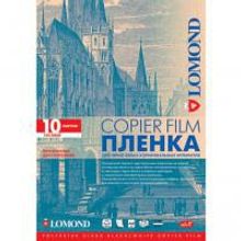 LOMOND 0701431 плёнка с контрольной полосой по длинной стороне для ч б копиров А4, 100 мкм, 10 листов