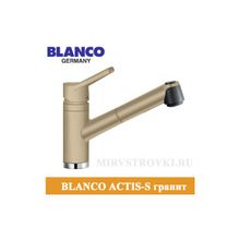 Blanco Actis S гранит