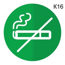 Информационная табличка знак «Не курить, курение запрещено» пиктограмма K16