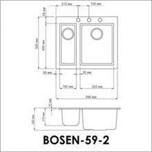 Мойка Omoikiri Bosen 59-2-BL, черный