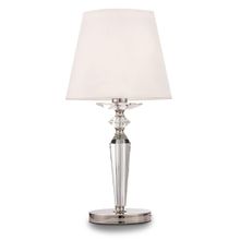 Maytoni Настольная лампа Maytoni Beira MOD064TL-01N ID - 96510