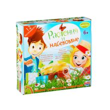 Bondibon Растения и насекомые Французские опыты Науки с Буки