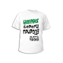 Футболка GreenPeace