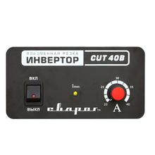 СВАРОГ CUT 40 B (R34)