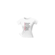 Футболка с именем "Наташа"