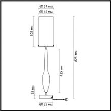 Высокая Лампа  ODEON LIGHT EXCLUSIVE 4851 1T TOWER