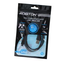 Кабель питания и передачи данных ROBITON P5 USB A - MicroUSB, 1м черный PK1