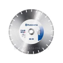 Алмазный диск Хускварна GS 50 размер 300-350 мм