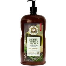 Рецепты Бабушки Агафьи Кедровые 2 л