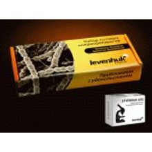 Levenhuk Набор готовых микропрепаратов LEVENHUK N18