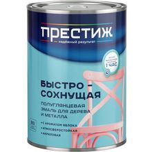 Престиж 900 мл желтая
