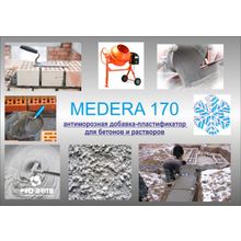 Medera 170 Anti-Frost -10 Пластификатор, антиморозная добавка для бетонов и растворов