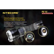 NiteCore Тактический фонарь - NiteCore P16TAC