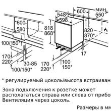 Встраиваемый холодильник Neff K4316X7RU