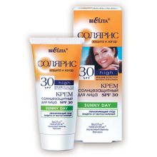 BIELITA Крем солнцезащитный spf 30 для лица Sunny Day I БЕЛИТА